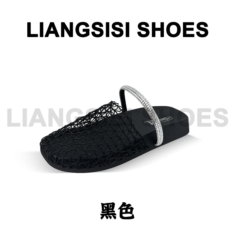 梁思思SHOES【两穿水钻】高级时尚休闲镂空编织渔网鞋-HB534