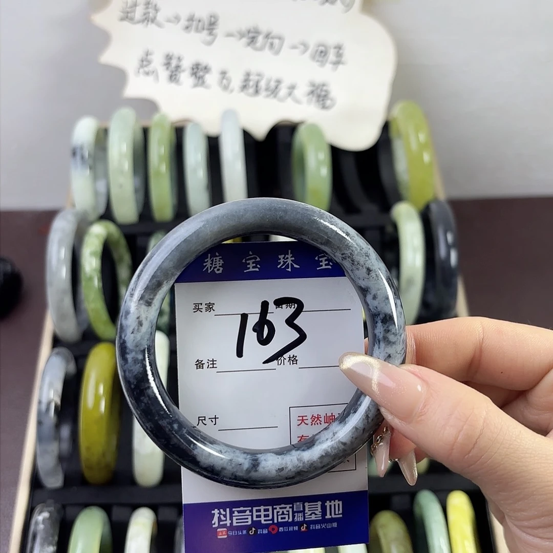 蛇纹石玉手镯未镶嵌阿*。