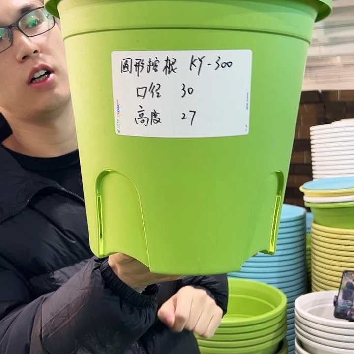 正品圆控口30高27果绿无托4只