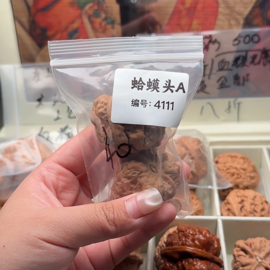 吊坠文玩核桃4111