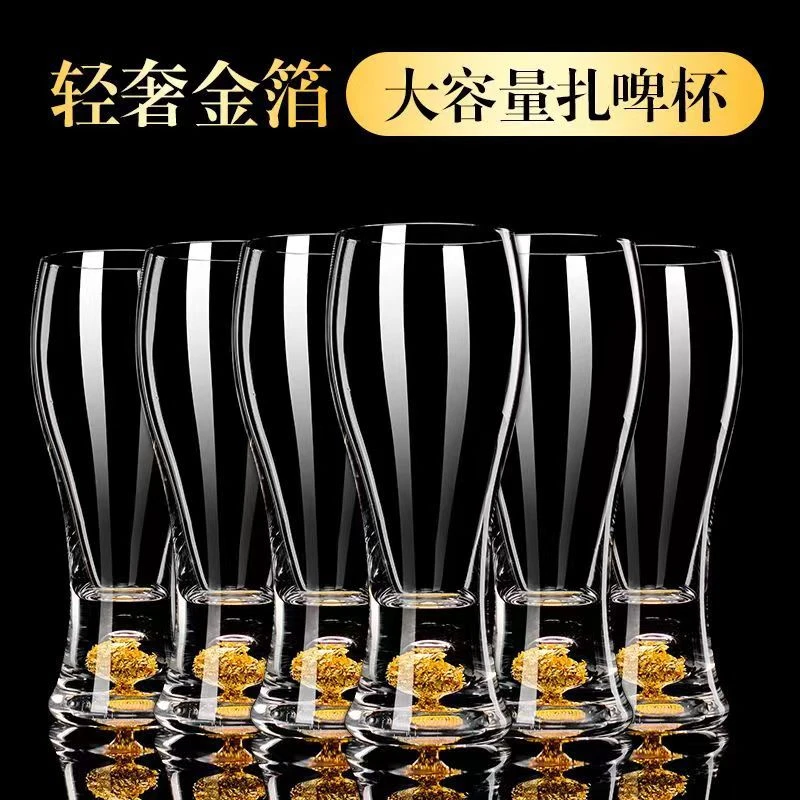 易清洗手工透明泡茶束腰收腰酒杯金箔大号酒具欧式家用大容量