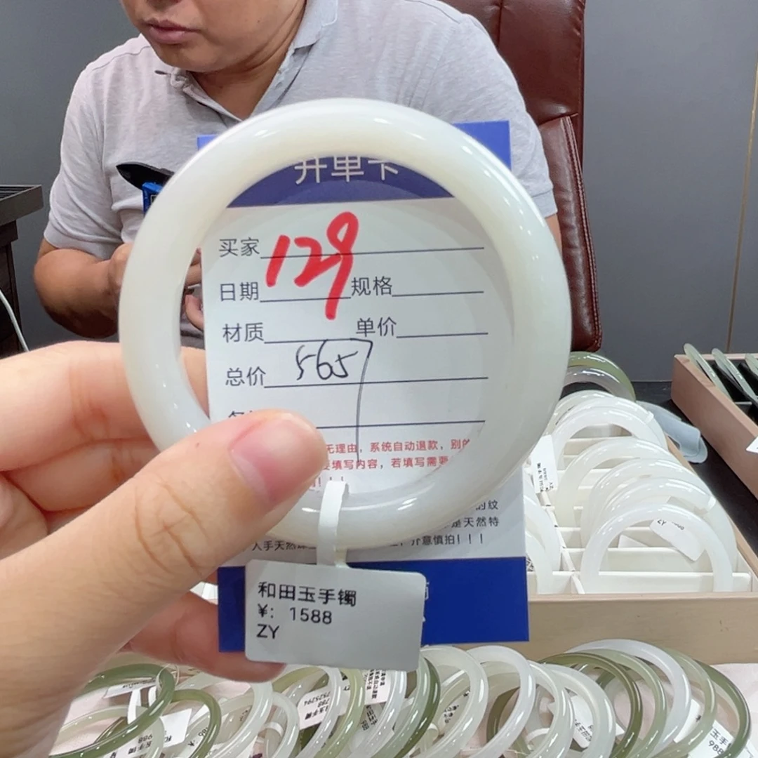 未镶嵌手镯和田玉