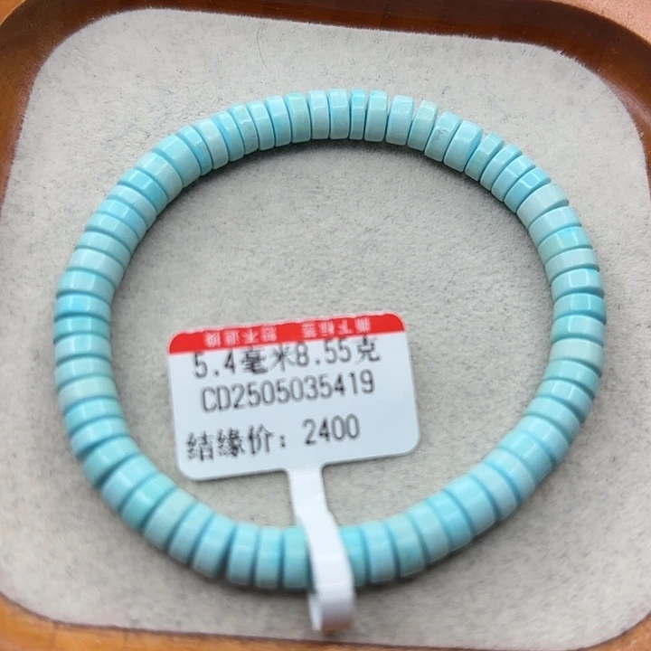 未镶嵌绿松石手串