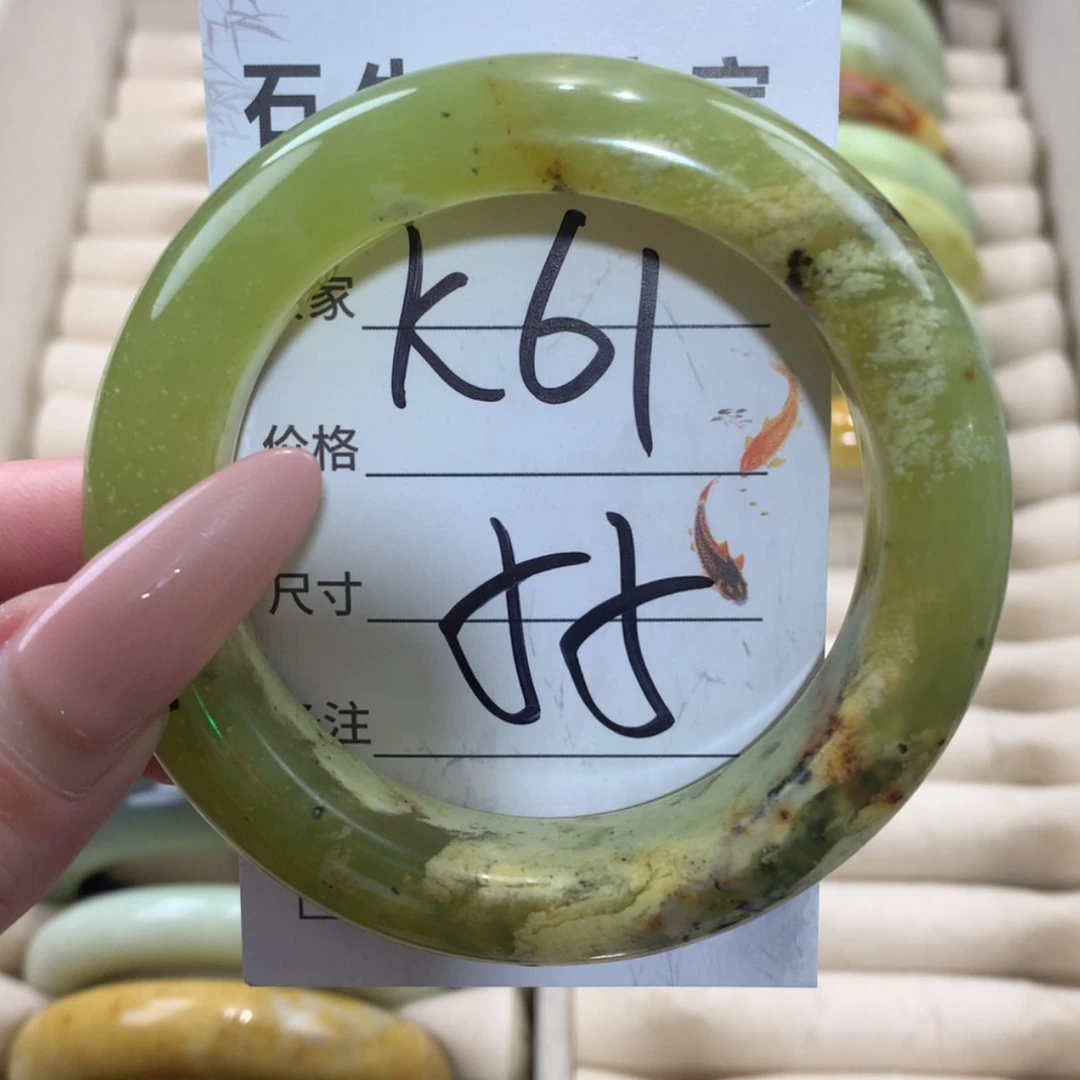 【闪购商品】未镶嵌蛇纹石玉手镯