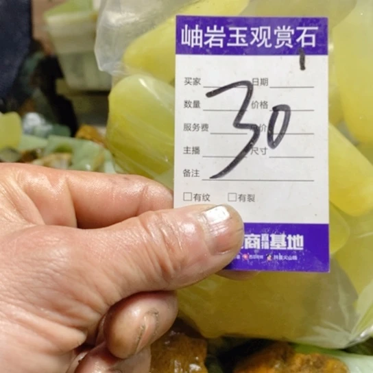 【闪购商品】蛇纹石玉珠宝玉器未镶嵌鹰