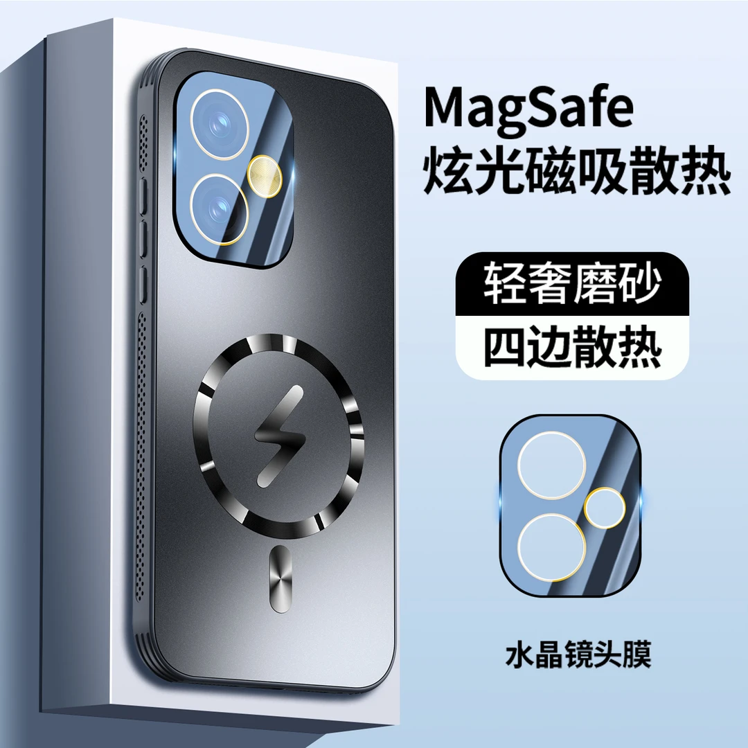 适用华为荣耀400手机壳新款散热全包镜头磁吸防摔外壳honor400pro