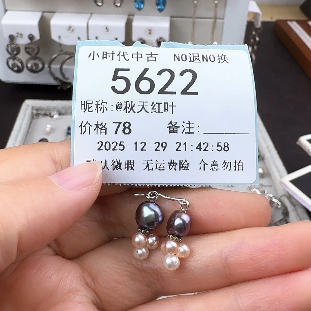 @***叶无非金属非金属925银