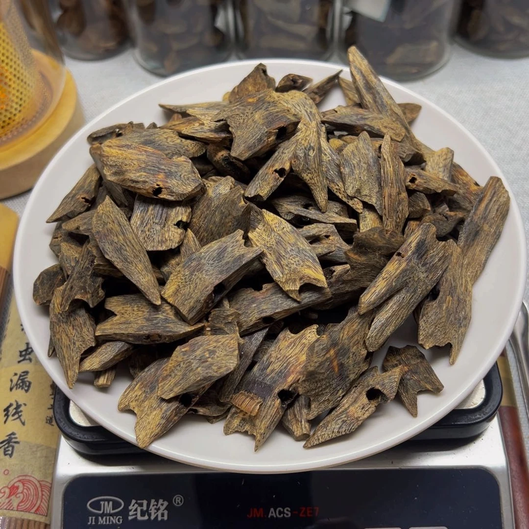 庄***沉香碎屑沉香金沙叶高油瓜子料25克