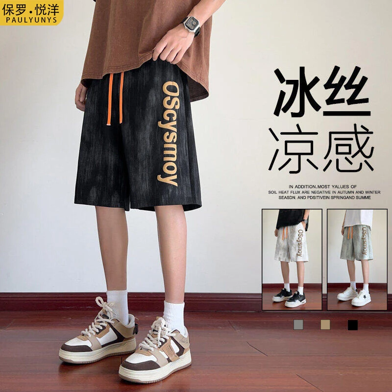 美式扎染短裤男夏季2025新款发泡印花五分裤子青少年休闲运动中裤
