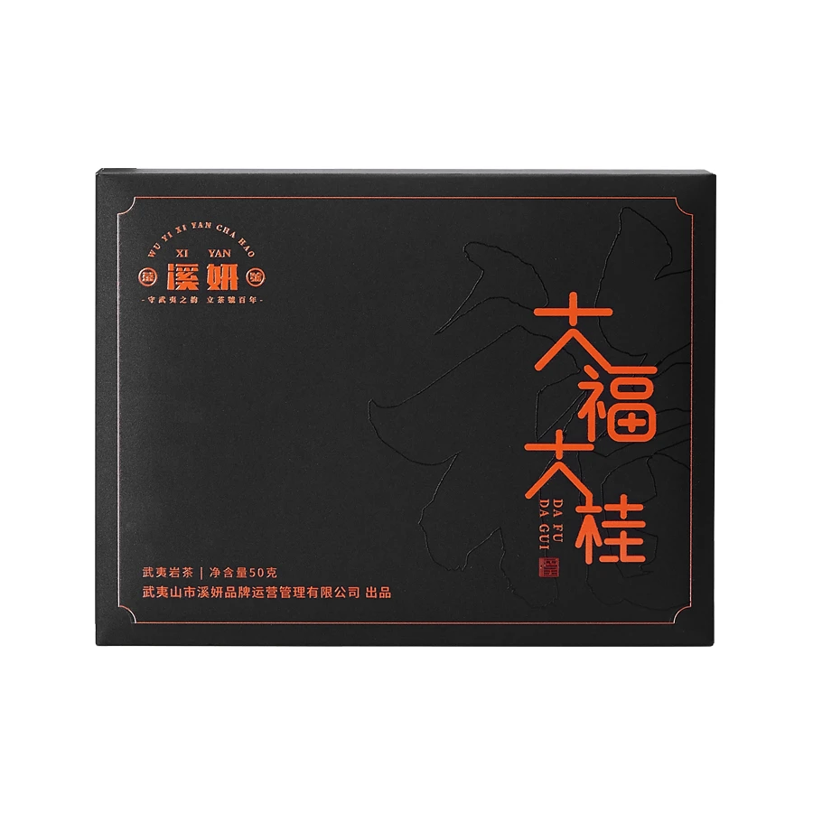 大富大桂/花果香老树肉桂（溪妍品牌 2025年款）