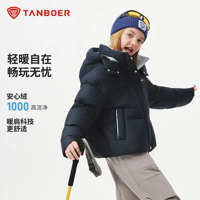 坦博尔2025冬季新款儿童羽绒服男女童百搭休闲保暖外套TC5550317Z