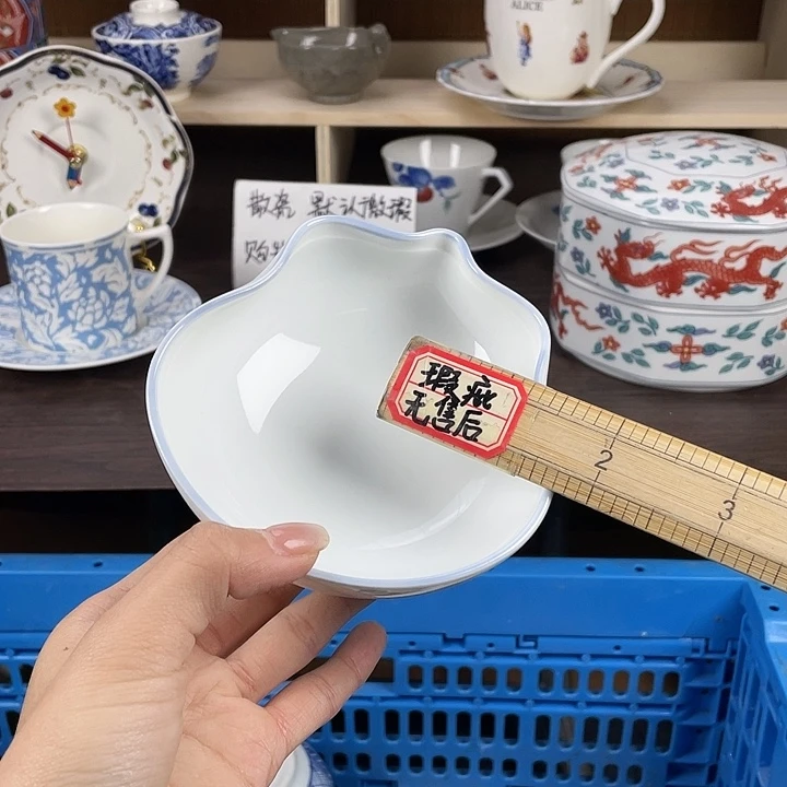 陶满18包邮瓷器默认微瑕