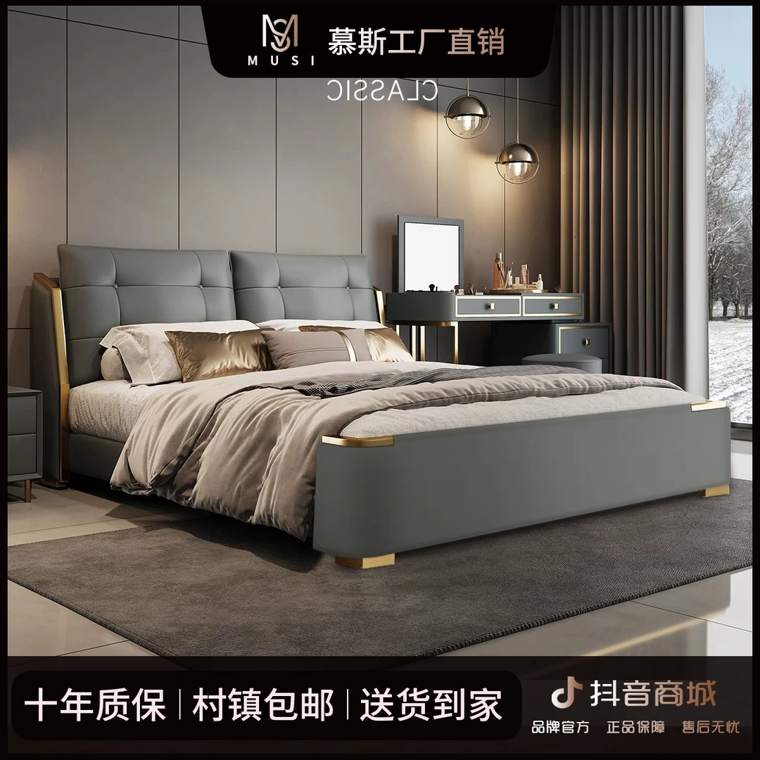 主卧双人大床意式轻奢床现代简约高端婚床柔软靠包真皮床-A08#