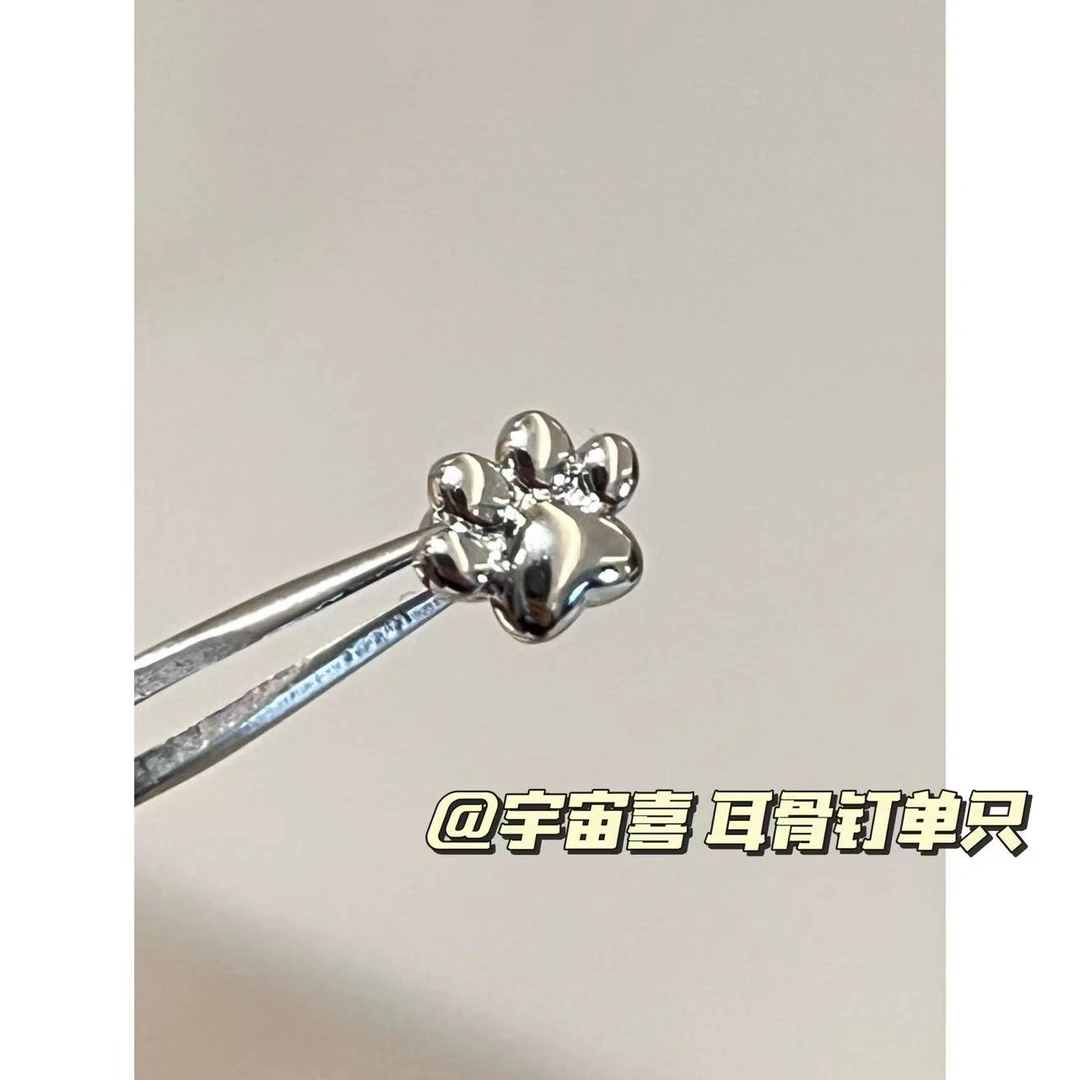 钛钢耳饰 Z3-008【银色金属狗爪旋拧耳骨钉】单只