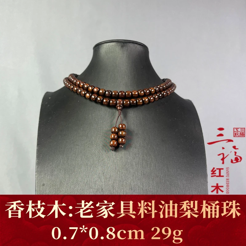 123450 老家具料油梨桶珠 香枝木