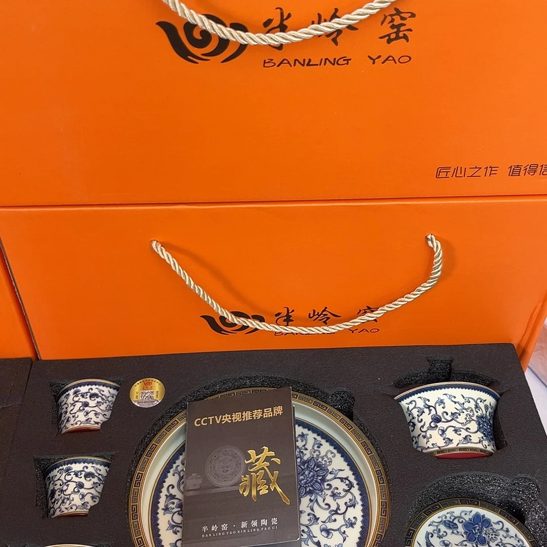 景德景景德陶瓷陶瓷