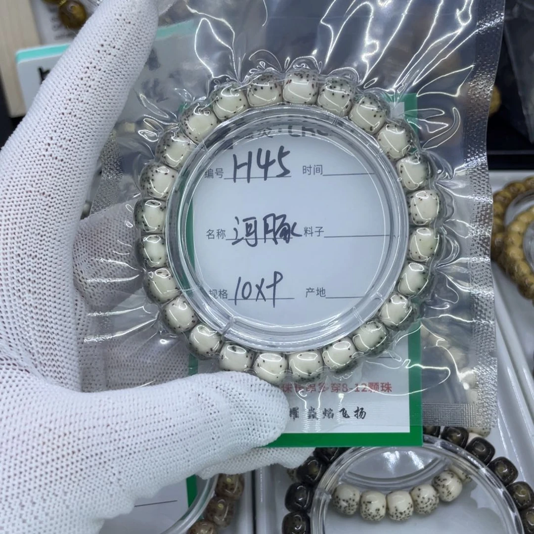 吊坠星月菩提@****❀H绿河豚