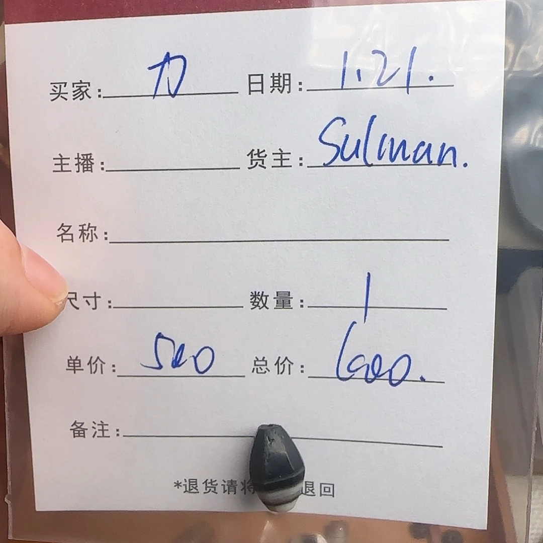 树脂制品魔*錦誠古珠小肥肉西亞工藝品