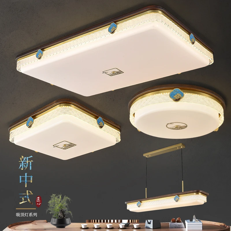 新中式实木吸顶灯国风禅意新款彩贝客厅卧室书房卧室茶室房间灯