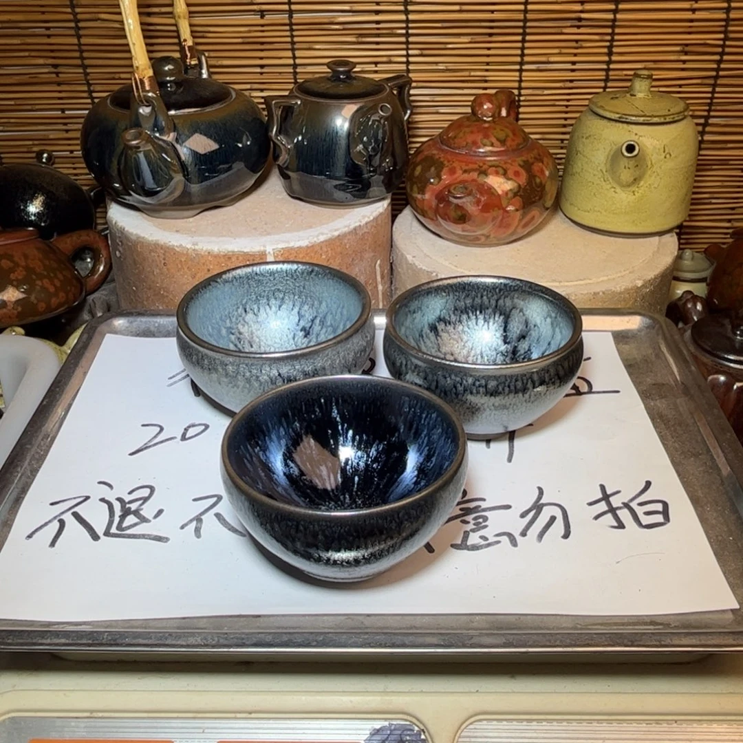 茶盏建窑建盏 微瑕作品