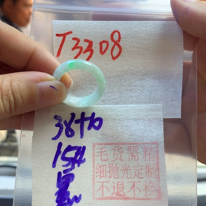 定制翡翠未镶嵌蜜*戒圈