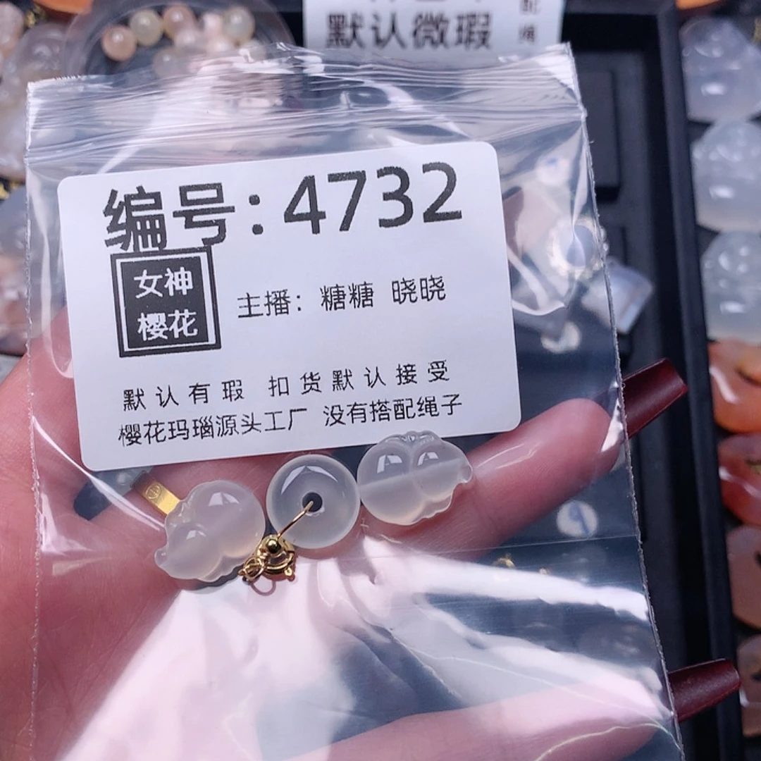 玛瑙/玉髓颈饰合金七*
