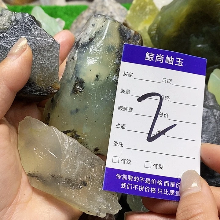 蛇纹石玉未镶嵌原石行****道