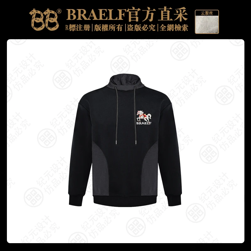 BB 【追风少年 云胺丝】牙刷毛刺绣工艺联名款连帽卫衣BB2599