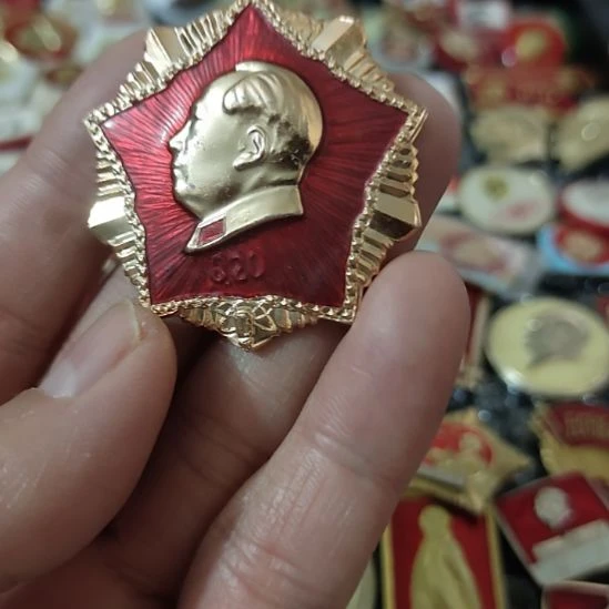 用***9像章收藏像章收藏