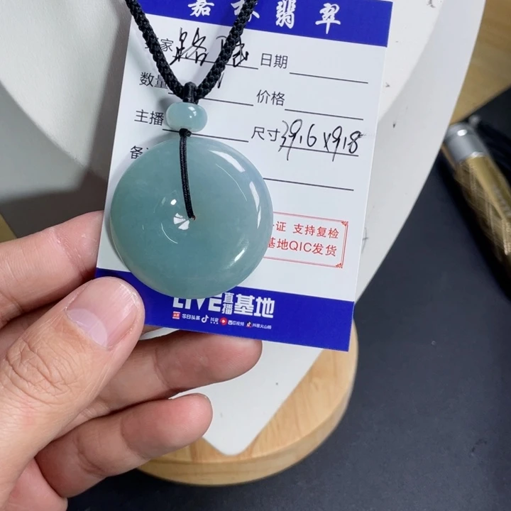 翡翠颈饰未镶嵌路*录6466777676877