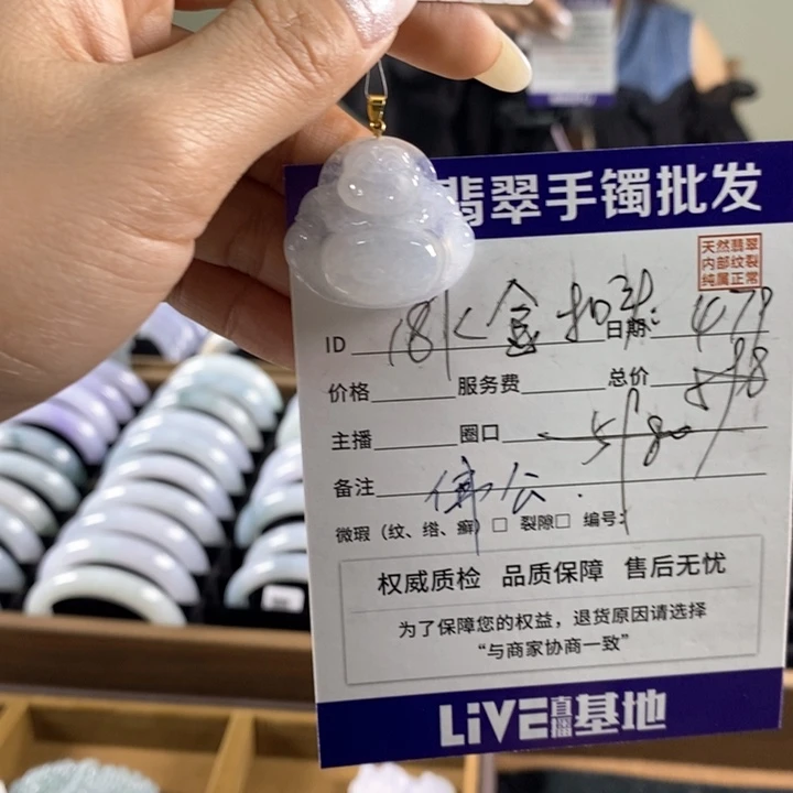 未镶嵌手镯翡翠手镯