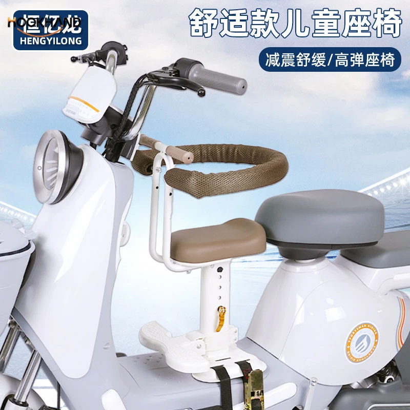 电动车儿童座椅舒适加厚坐垫可升降前置坐凳踏板车儿童安全座椅