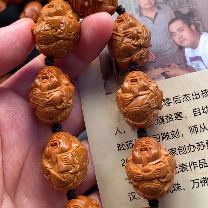橄榄核手串八方来财