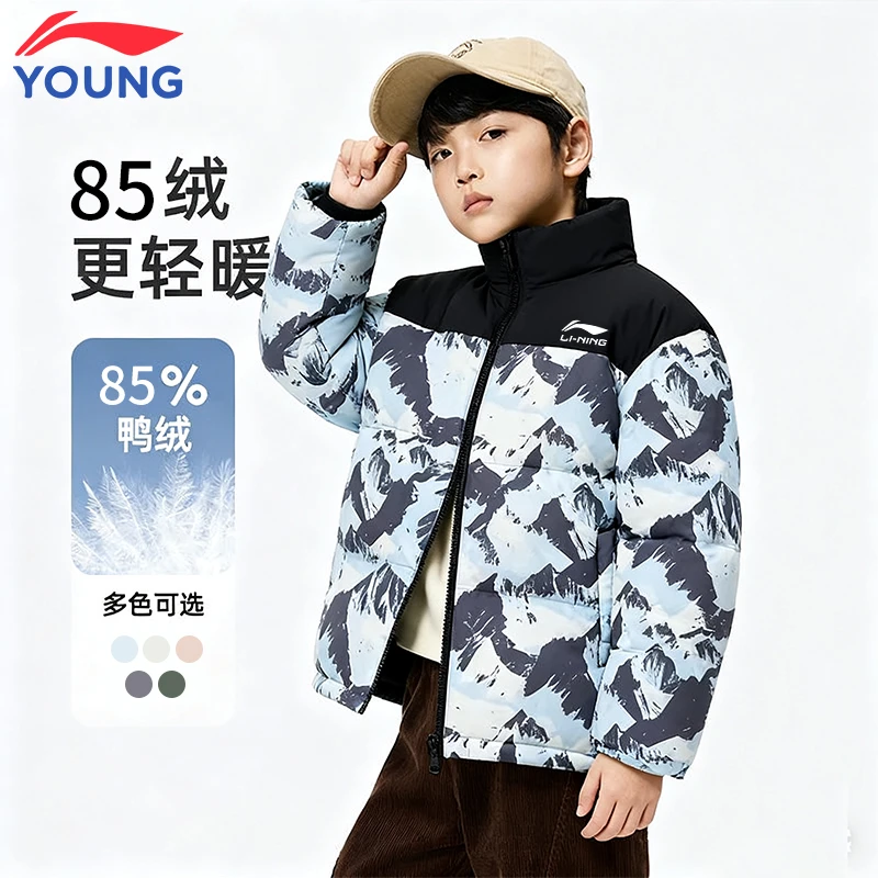 李宁童装羽绒服儿童雪山羽绒外套冬季保暖立领上衣中大童防寒冬装