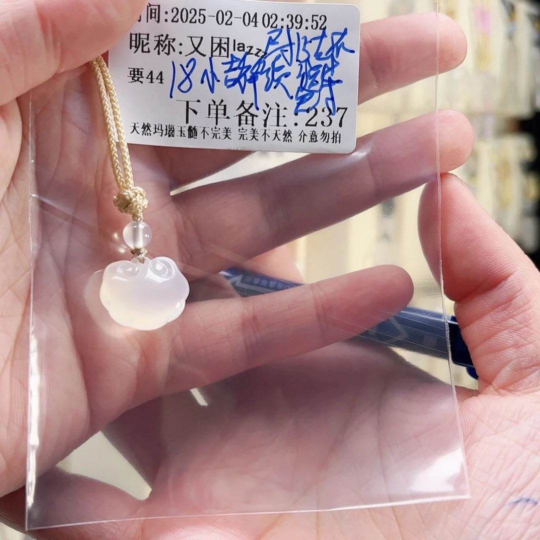玛瑙/玉髓颈饰未镶嵌又***?