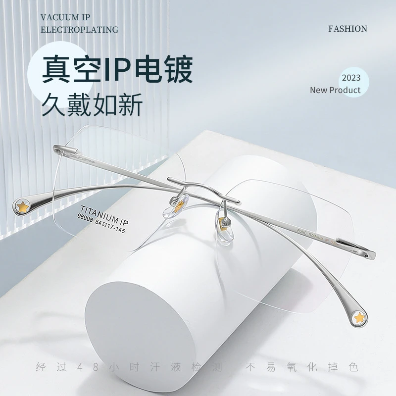 纯钛眼镜架超轻时尚无框眼镜近视女98008素颜多边形镜框丹阳