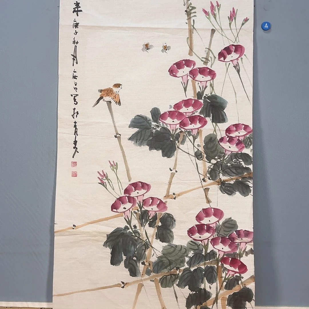 国画732 牡丹仙子也可以