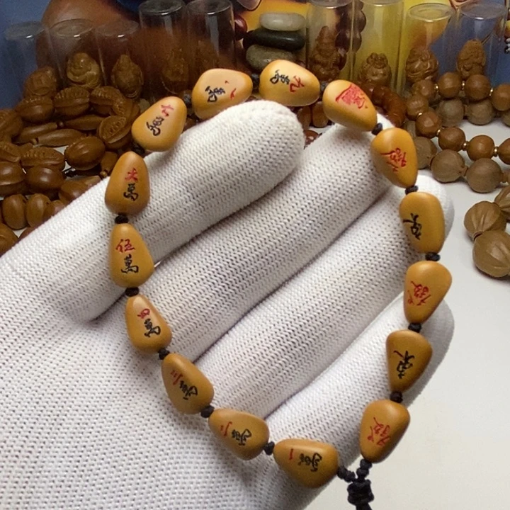 手串/手链橄榄核