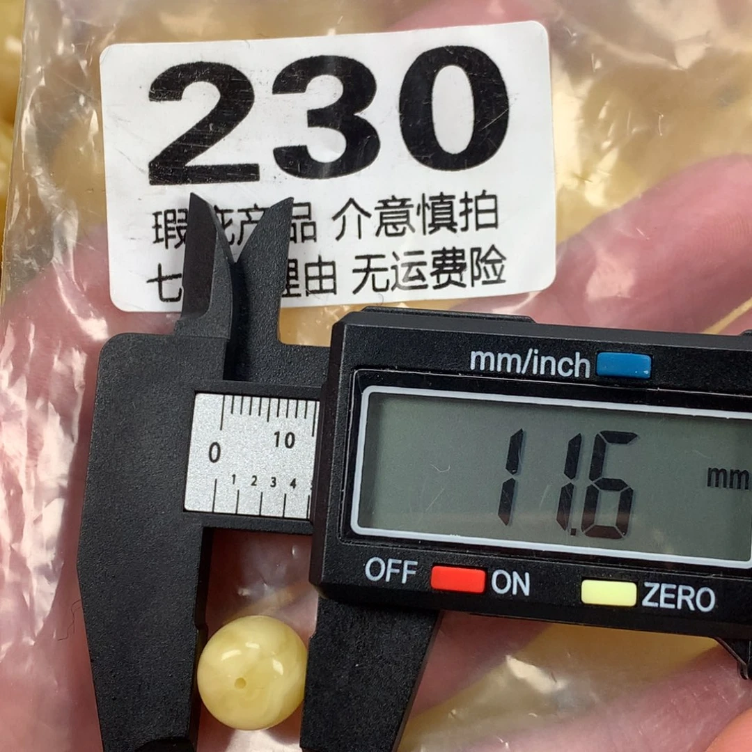 蜜蜡未镶嵌珠宝奇石裸石