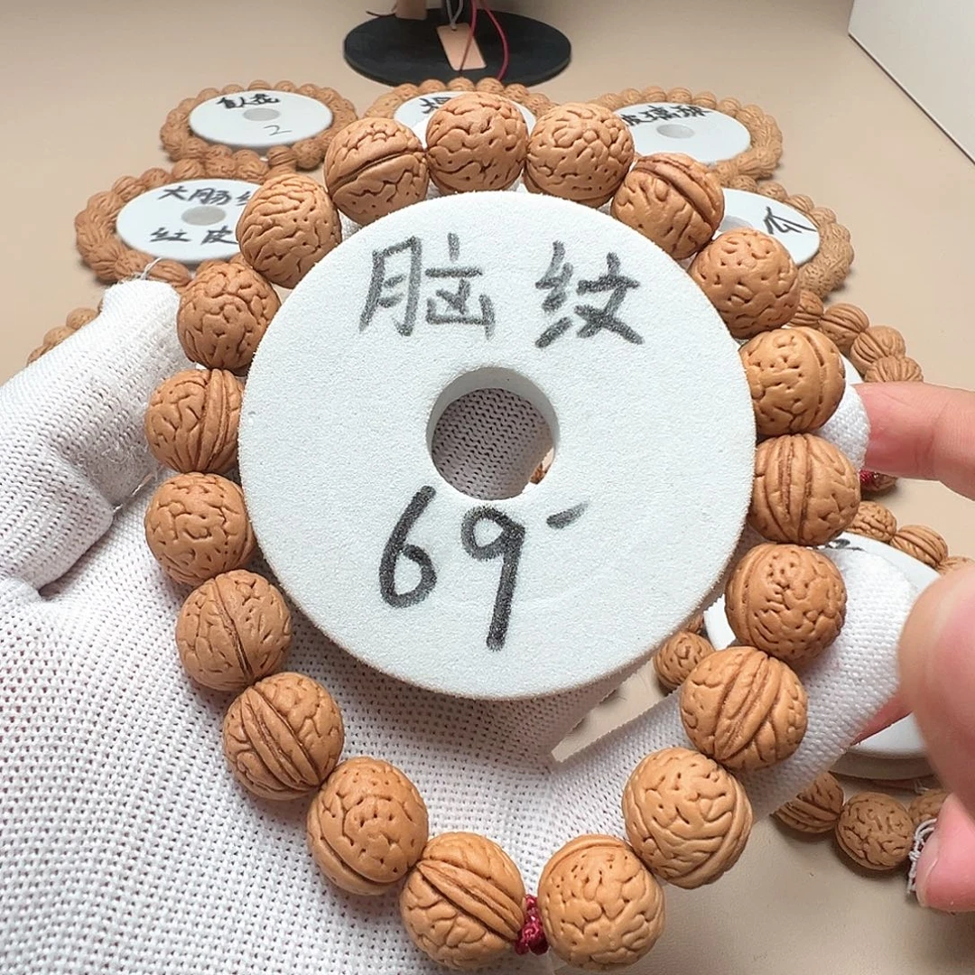 桃核手串1.4小脑纹