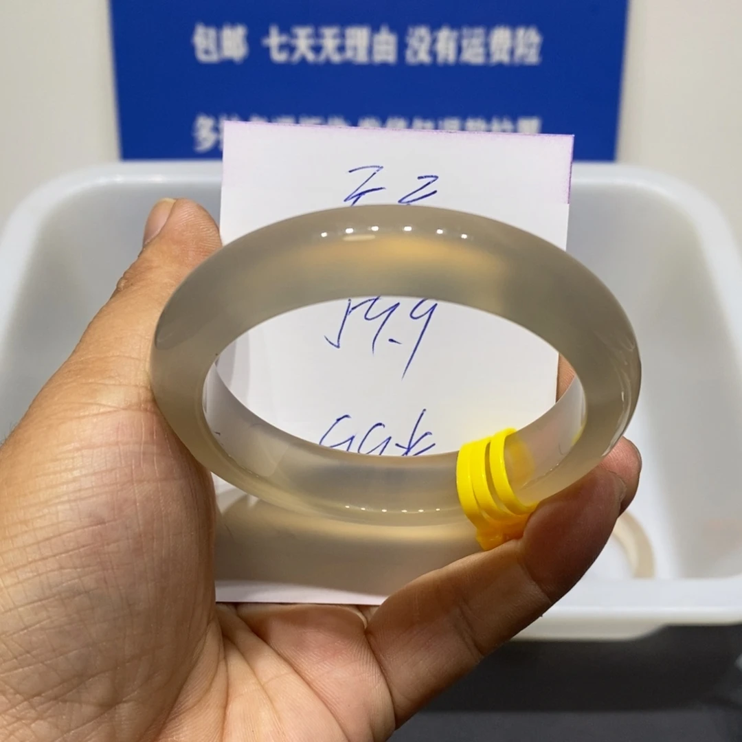 元***元玛瑙/玉髓未镶嵌手镯