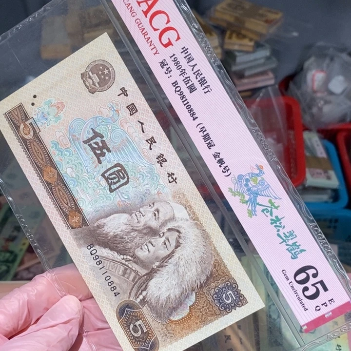 封装评级币原图发货一张