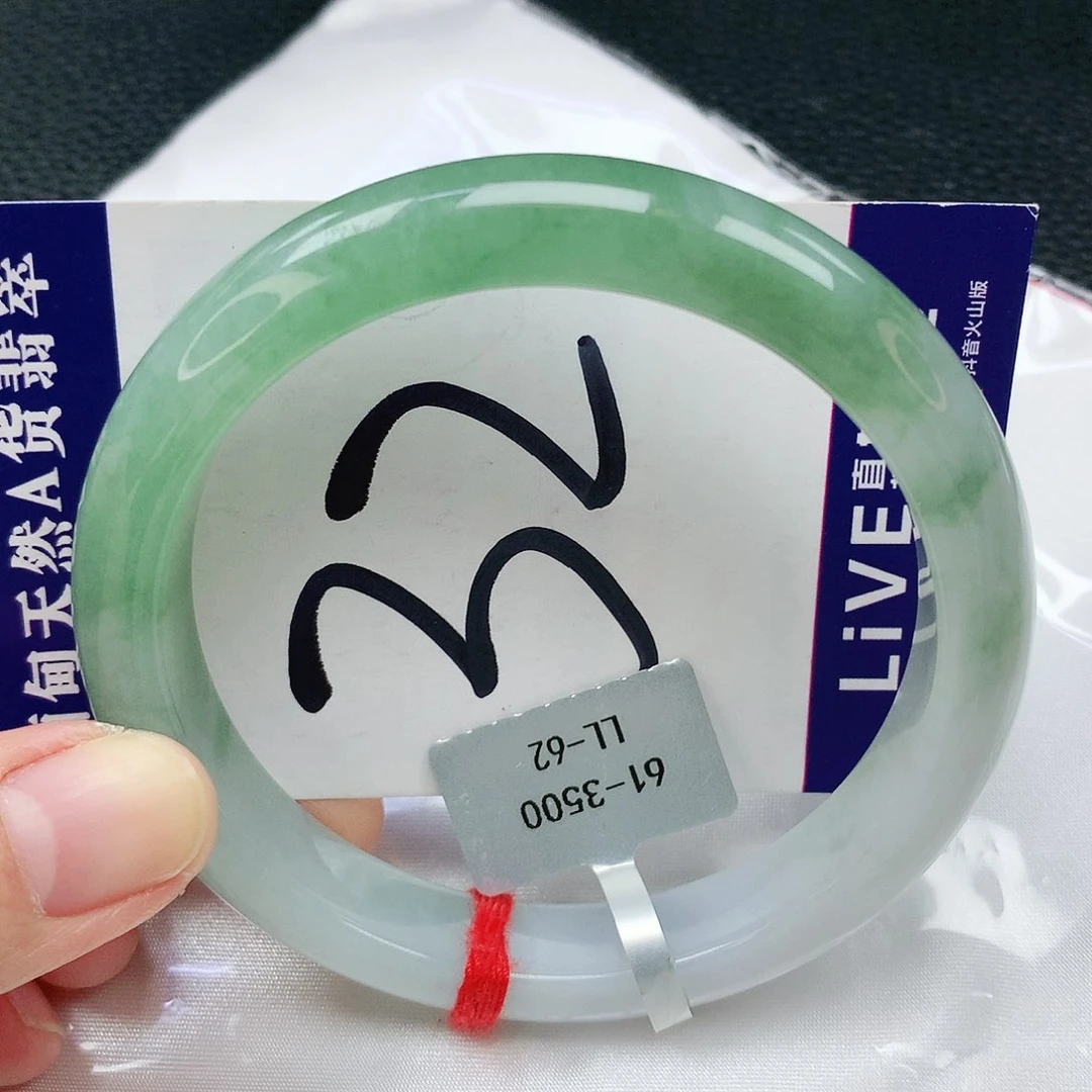 翡翠手镯未镶嵌缅甸天然A货翡翠