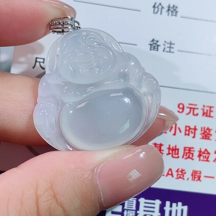 颈饰18K金镶嵌翡翠佛公