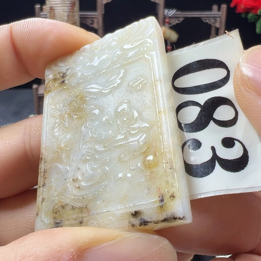 和田玉未镶嵌挂件