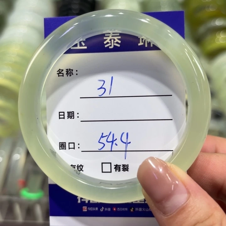 未镶嵌岫玉手镯天然