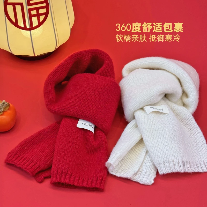 新年围巾红色儿童毛线围巾针织男童女童保暖加厚围脖 4121209WJ