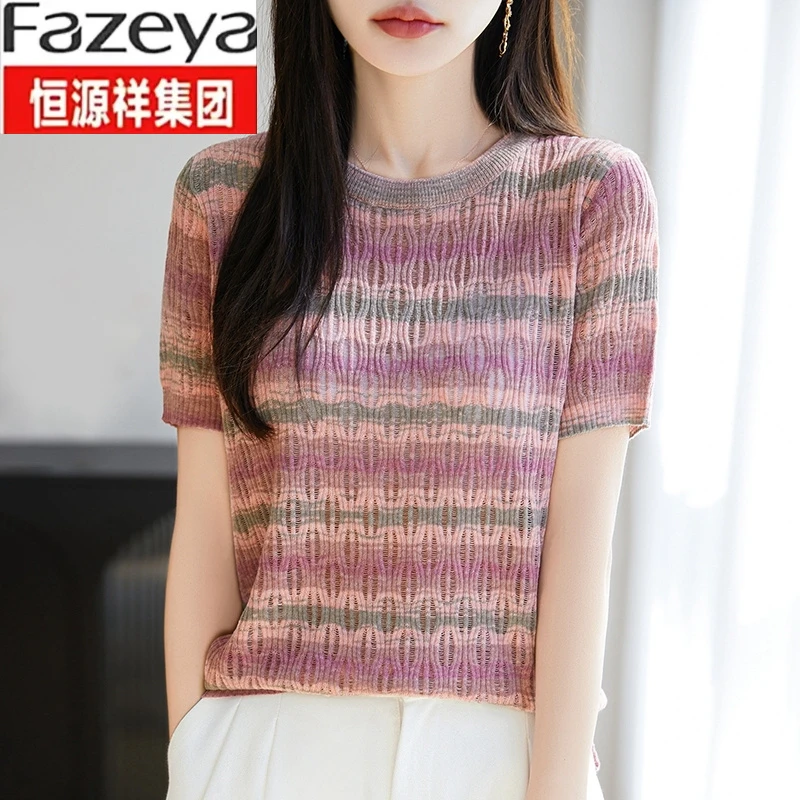 恒源祥集团彩羊设计感小众条纹针织短袖t恤女2025夏季新款时尚减