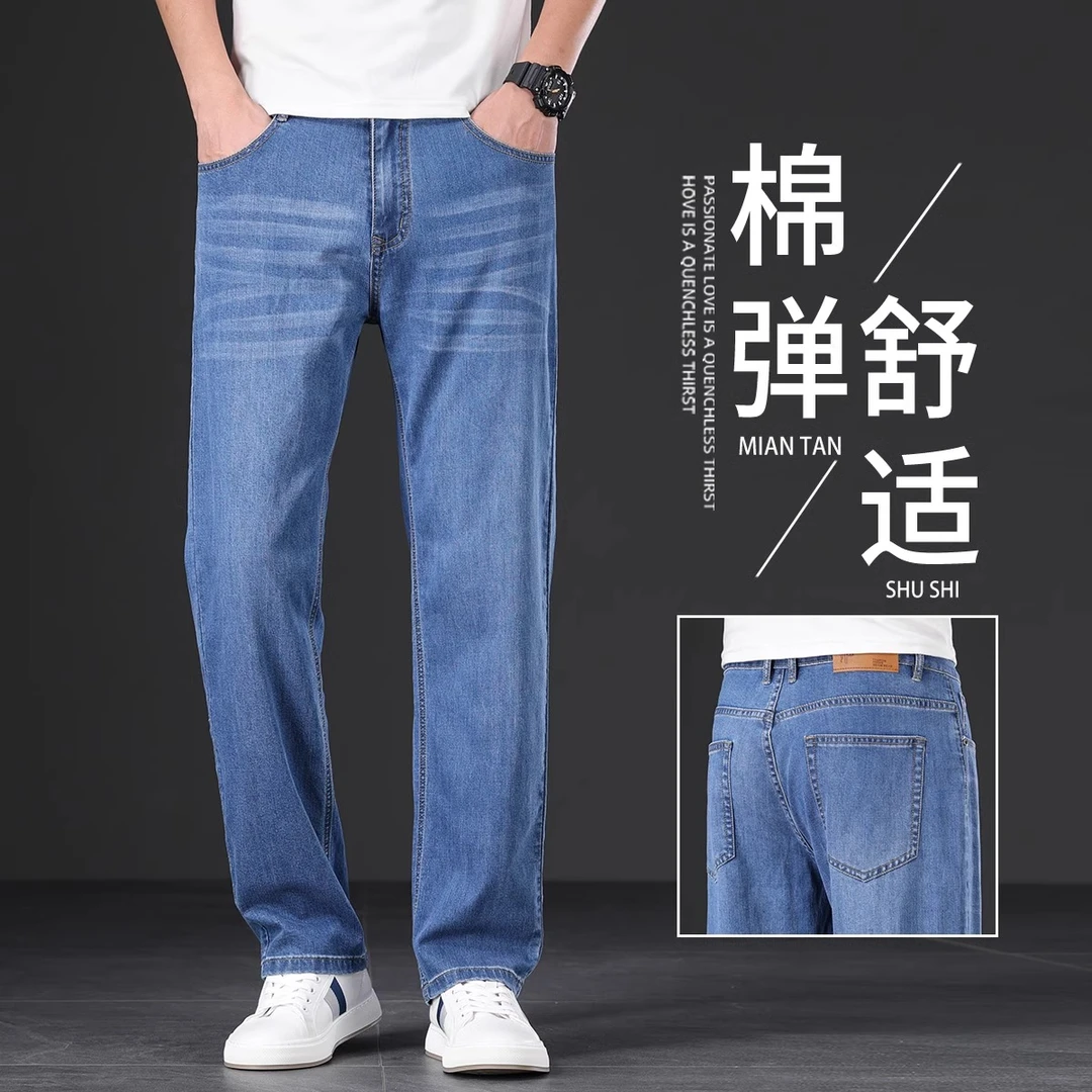 ZONGJIE香港高端深蓝色牛仔裤男青年新款宽松商务休闲弹力长裤子