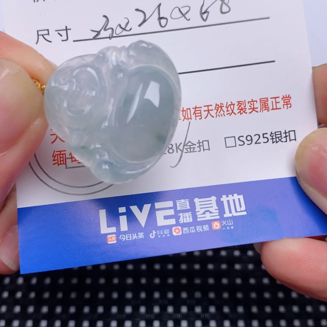 翡翠18K金镶嵌颈饰挂件